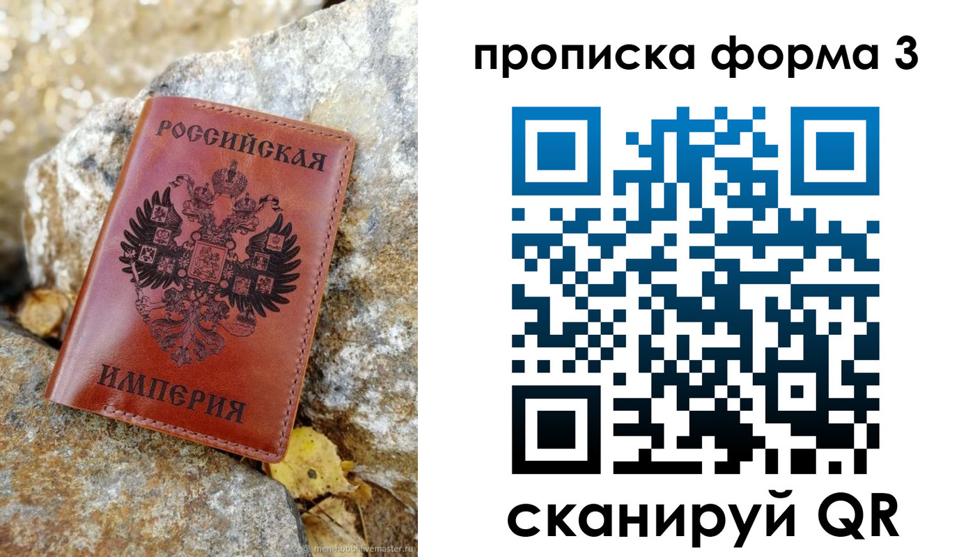временная регистрация законно в Сергаче