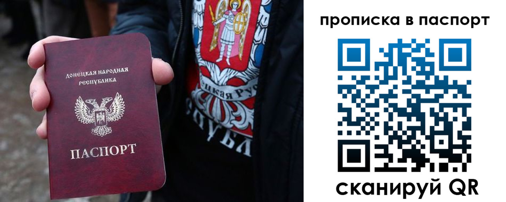 купить прописку в Сергаче