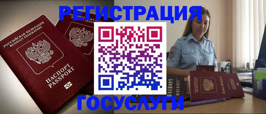 где прописаться в Сергаче